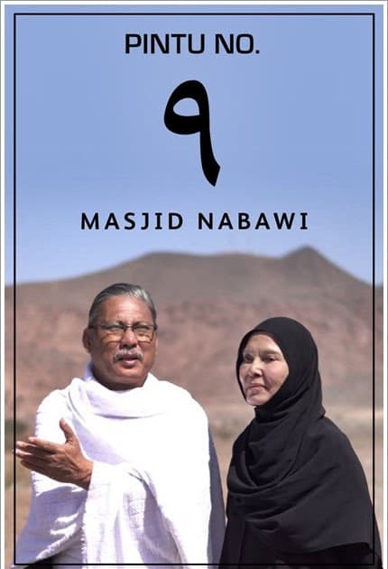 Pintu No. 9 key art
